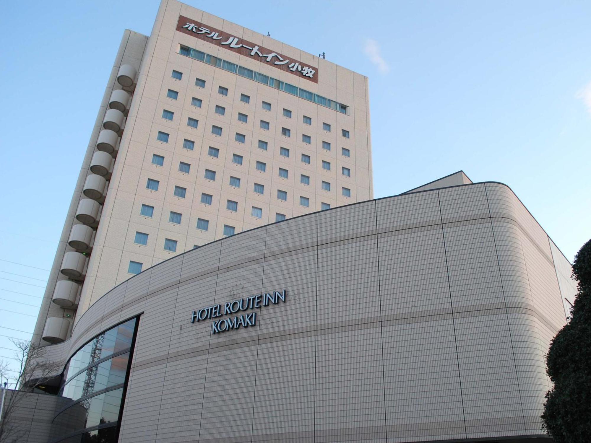 Route Grantia Komaki Komaki (Aichi)